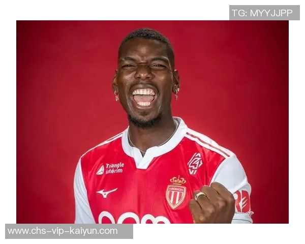 博格巴加盟摩纳哥能否重振职业生涯再创辉煌