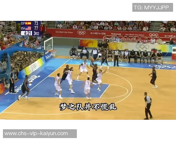 08年奥运会精彩对决美国队与西班牙队的篮球巅峰之战回顾 08年奥运会精彩对决美国队与西班牙队的篮球巅峰之战回顾
