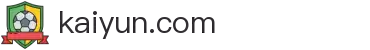 Kaiyun.com官网首页 - 开云官方正版登录通道
